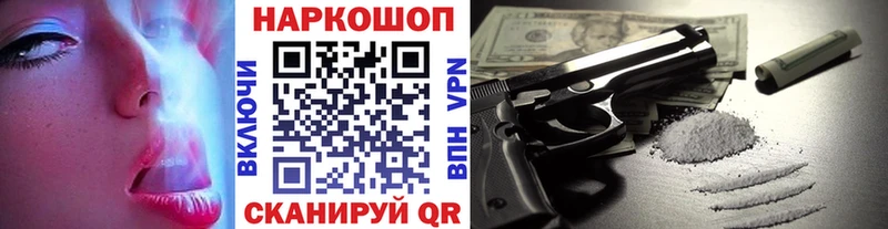 Купить наркотик Елец Марихуана  Галлюциногенные грибы  Мефедрон  COCAIN 