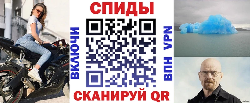 купить наркотики цена Елец АМФЕТАМИН VHQ