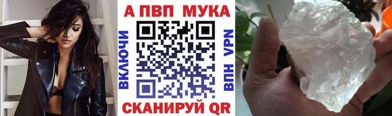 hydra ссылки  Елец  Alfa_PVP мука 