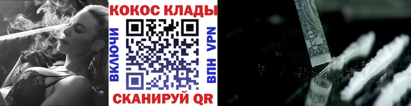COCAIN FishScale  Елец 