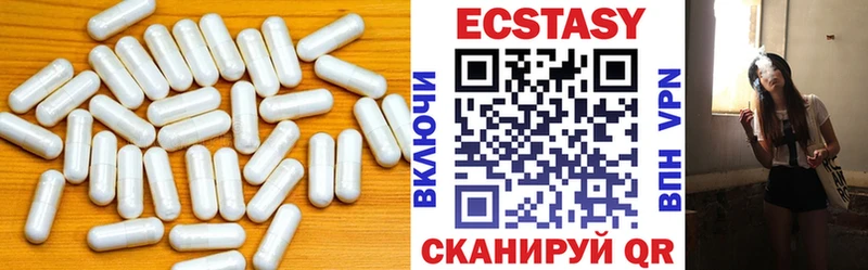 ЭКСТАЗИ DUBAI  Елец 