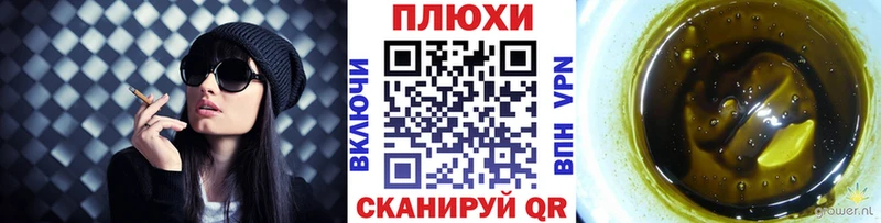 Гашиш Premium  Елец 