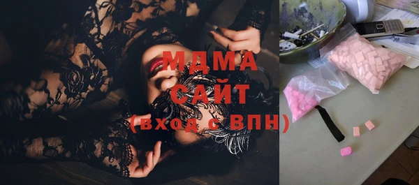 MDMA Premium VHQ Алзамай