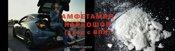 МДМА Алексеевка