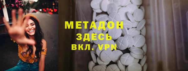 MDMA Premium VHQ Алзамай