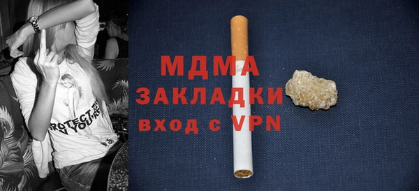 ALPHA PVP Алексин