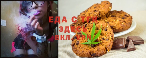 ALPHA PVP Алексин