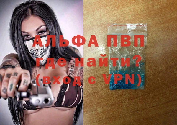 МДМА Алексеевка