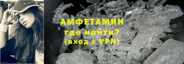 MDMA Premium VHQ Алзамай