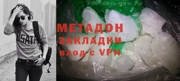 MDMA Premium VHQ Алзамай