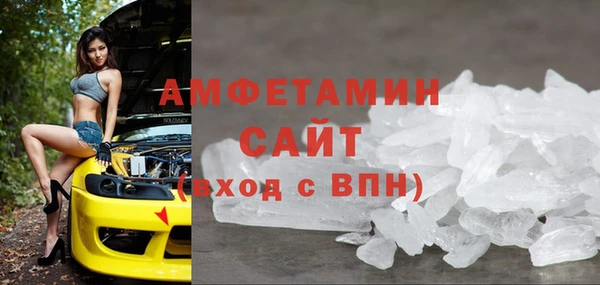 ALPHA PVP Алексин