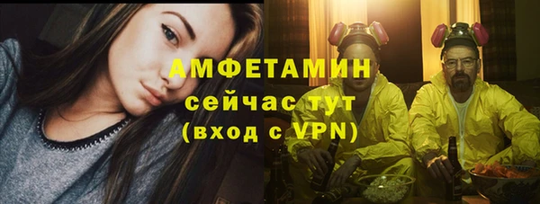 ALPHA PVP Алексин