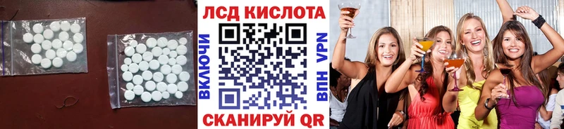 где купить mega ТОР Лсд 25 экстази кислота Елец