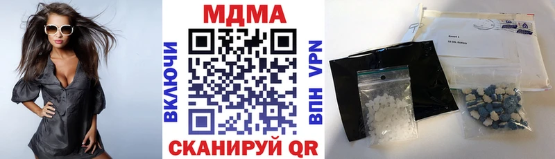 МДМА crystal Елец