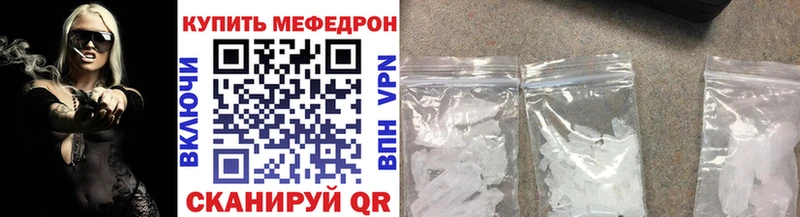 Меф VHQ  купить наркоту  блэк спрут онион  Елец 