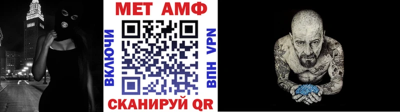 МЕТАМФЕТАМИН пудра  купить наркоту  Елец 