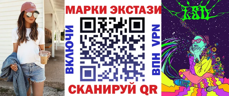Марки 25I-NBOMe 1,5мг  Елец 